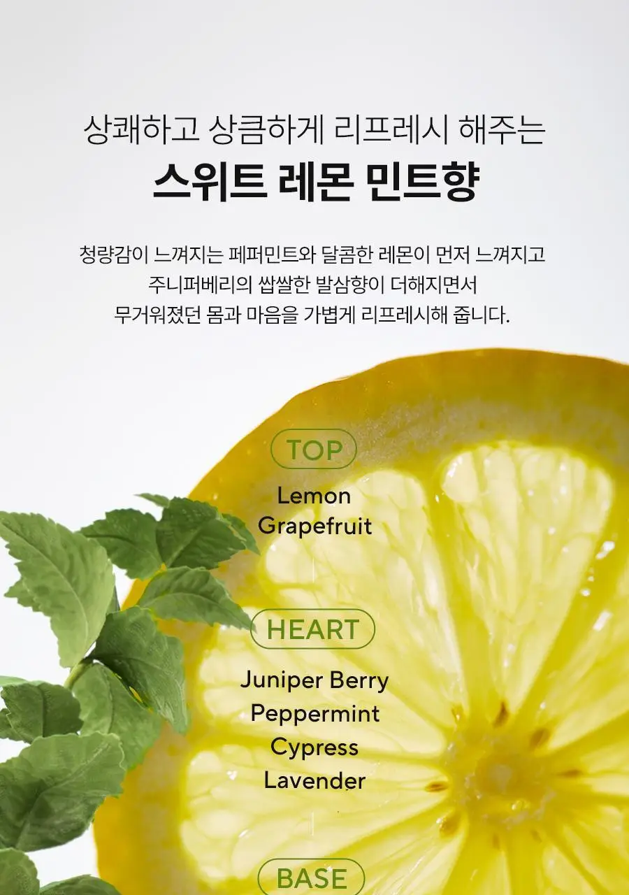 [종아리 붓기/셀룰라이트 개선] 아로마티카 서큘레이팅 마사지 크림 100ml 상세페이지 7
